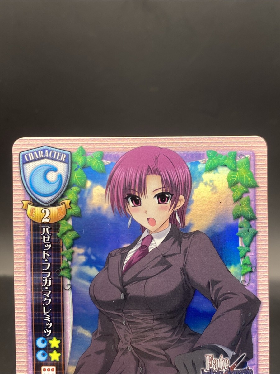 Bazett Fraga Mcremitz Lycee Vintage Parallel Japanese Ver.TYPE