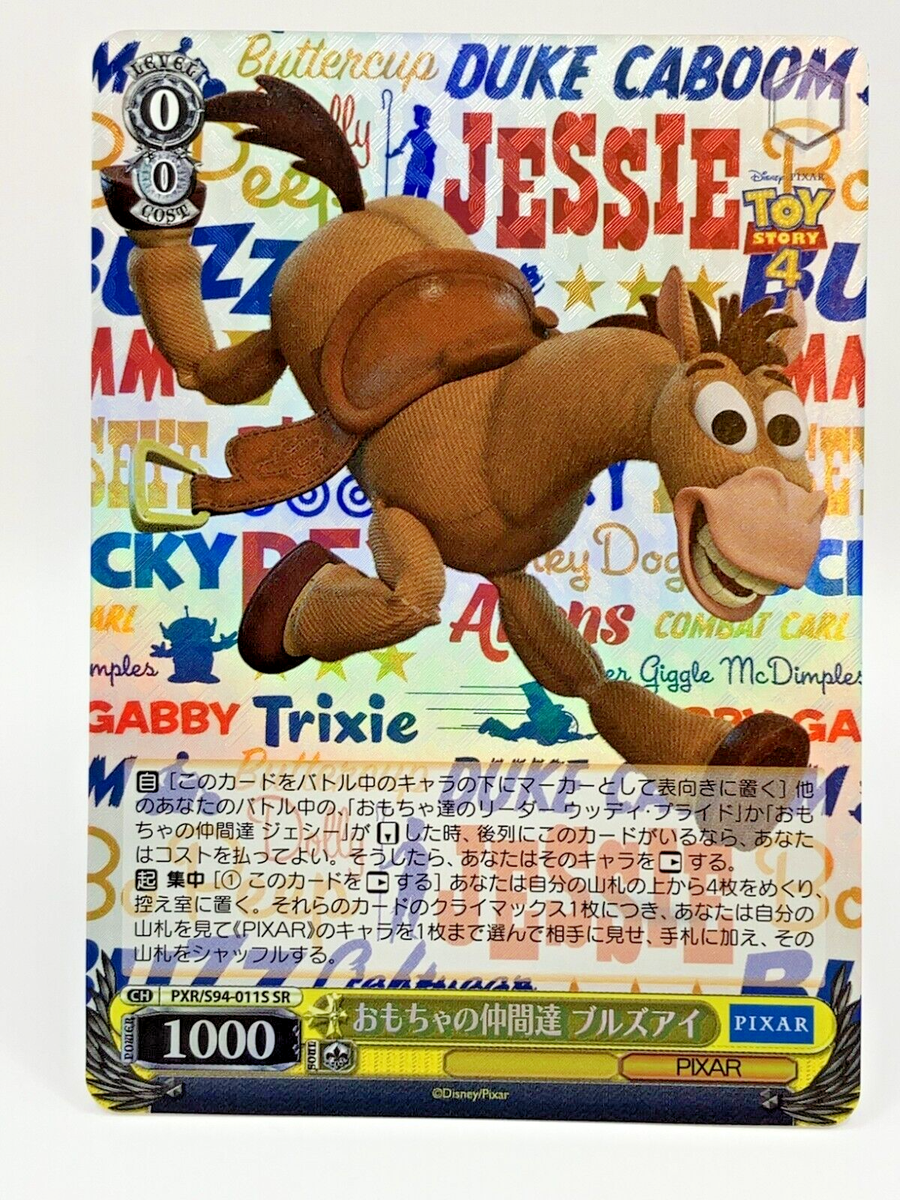 Weiss Schwarz Disney Pixar Toy Story PXR/S94-011S SR Foil TCG Card
