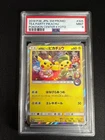 PSA 9 Tea Party Pikachu 325/SM-P Pokemon Center Kyoto Promo Card Japanese GM