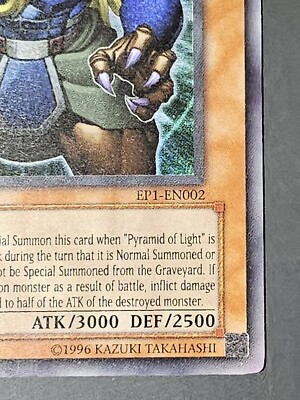andro sphinx yugioh card YuGiOh Movie Exclusive Theinen the Great Sphinx EP1-EN001