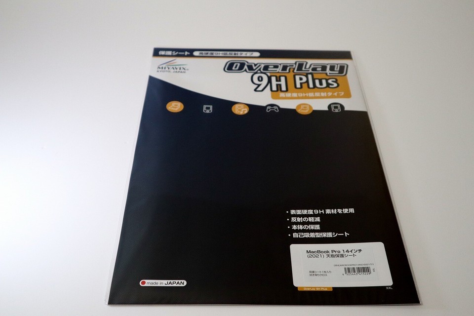 MacBook Pro 14 Inch (2021) Top Plate AntiReflective Protective Sheet