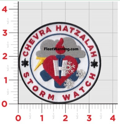Hatzalah Hatzolah Storm Watch Embroidered 3.5'' Custom Patch