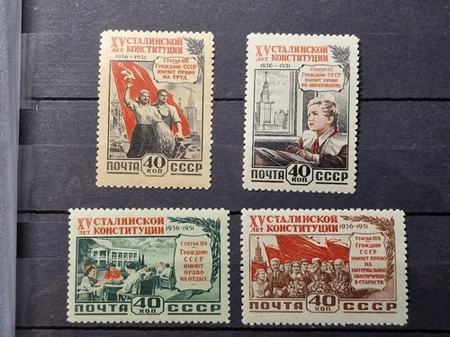 1950 RUSSIA. STALIN CONSTITUTION ANNIVERSARY. FULL SET. UNUSED/ MNH OG