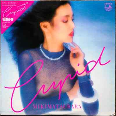 Miki Matsubara Cupid HYPE STICKER + INSERT JAPAN NEAR MINT See･Saw Vinyl LP