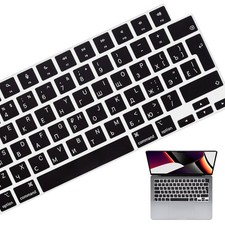 HRH Russian Language Silicone Keyboard Cover for MacBook Air 15 M3 A3114 M2 A...