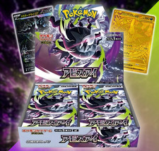 Mega Darkrai EX 114 carta