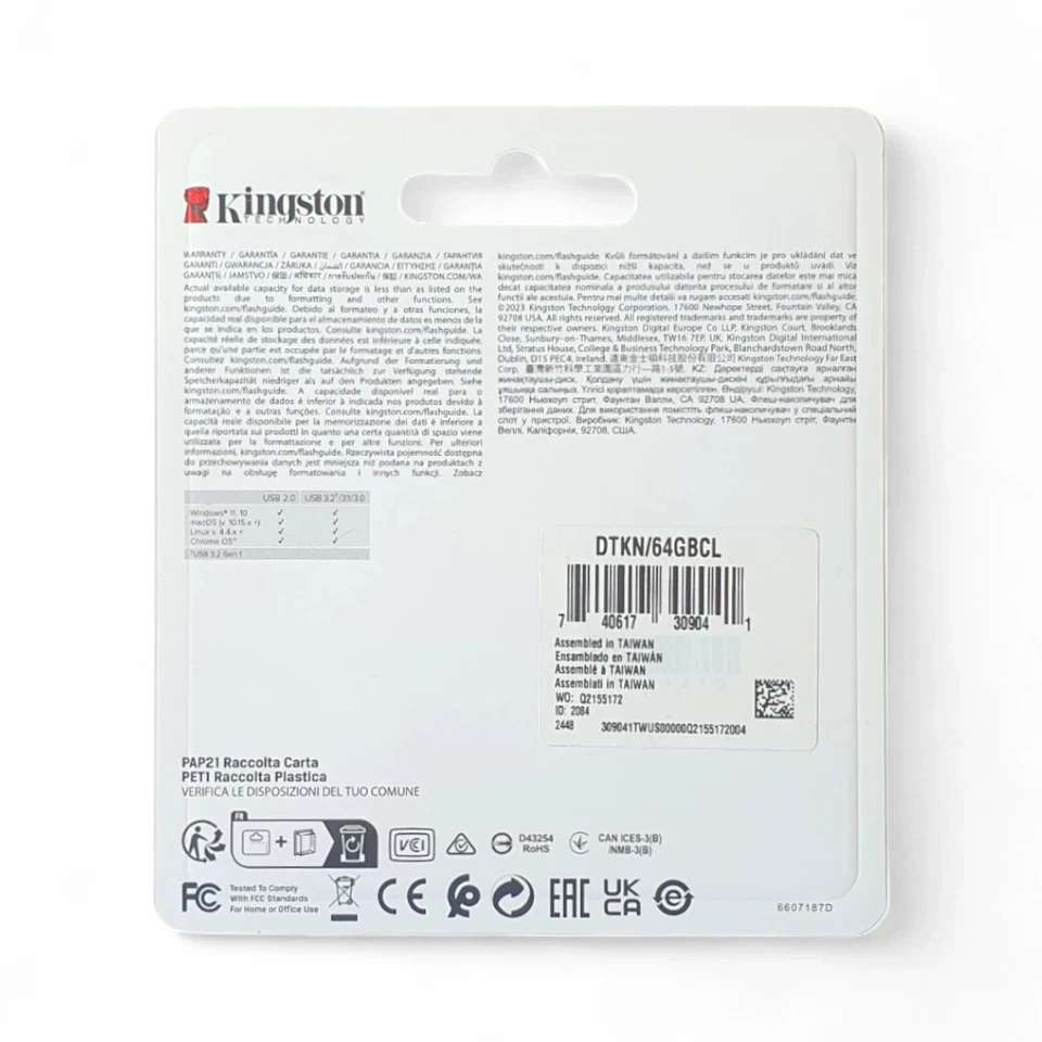 Official Atari VCS PC Mode USB Flash Drive - Immagine 4 di 4