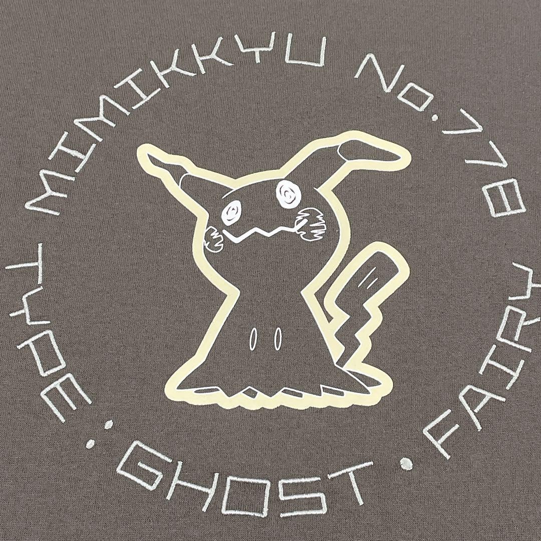 ALTRA Pokemon Mimikyu TShirt 3XL manica corta unisex grande