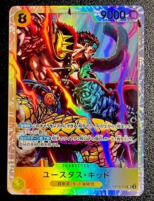 One Piece TCG OP10-112 Eustass Kid SR Royal Blood Karte Japanese Near Mint JP