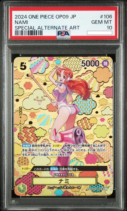 Special Alternate Art Nami One Piece 2024 OP09 Japanese SP OP08
