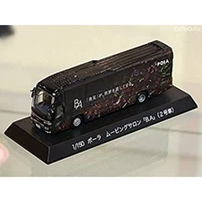 Popondetta 1/150 HINO S'ELEGA super high-decker Pola Moving Salon "BA" (2nd