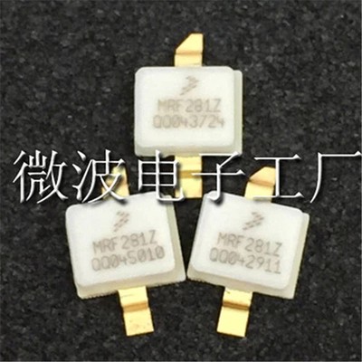 1PCS MRF281Z Professional one-stop high frequency tube Microwave RF power ampli