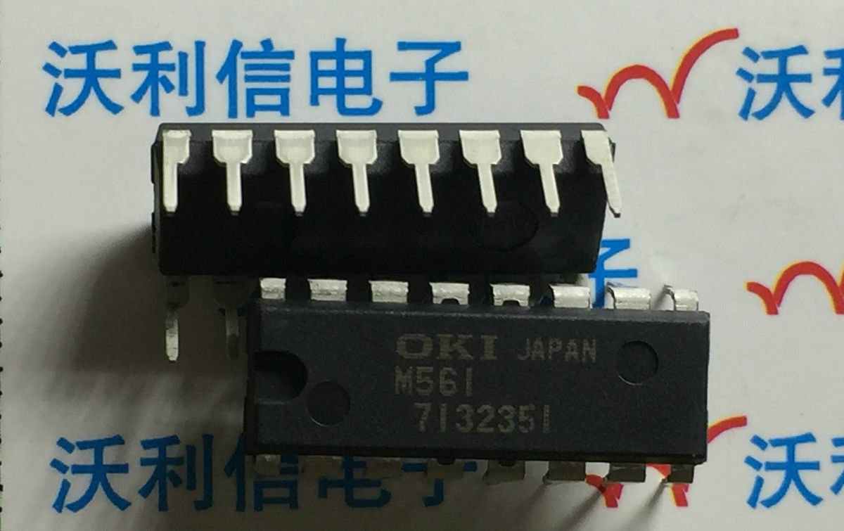Circuit Intégré MSM561RS DIP-16 - NEUF En Blister / Boîte - #A6-43 - Pour Réparation électronique