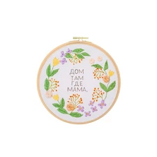 9 Inch Beech Wood Embroidery Hoops, Cross Stitch Hoop