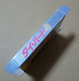 Die Hard Famicom Retro Game Box and software only Missing instructions Die Hard