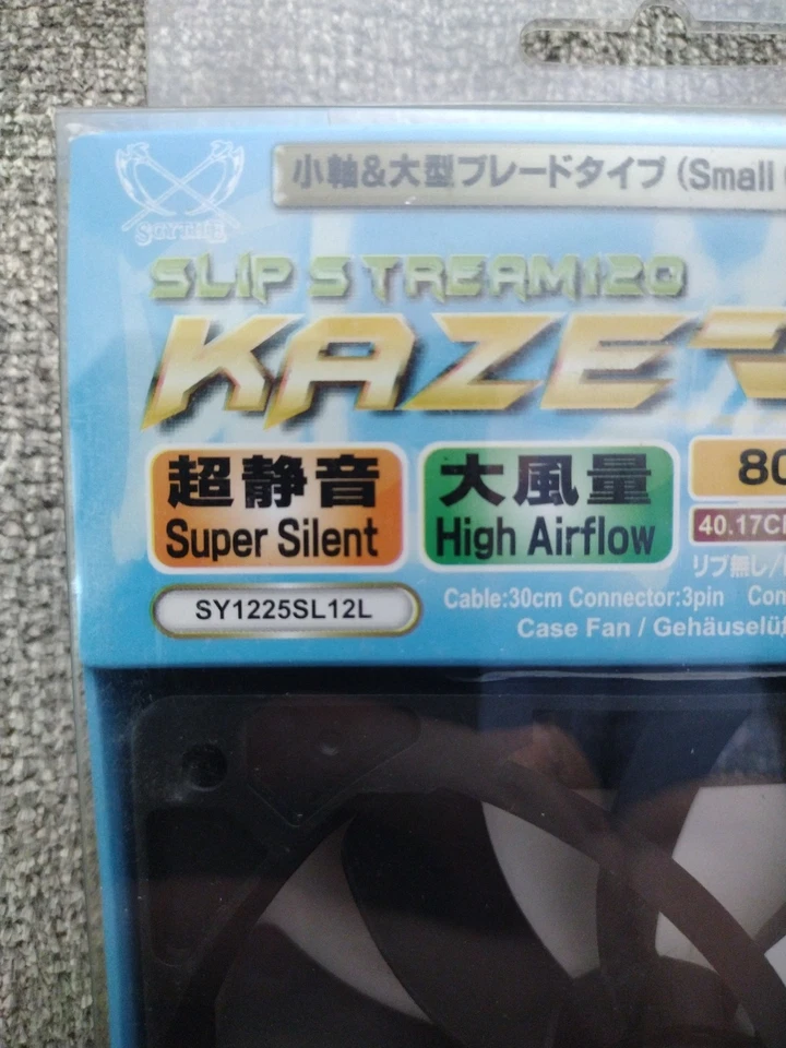 Scythe 120mm 3 pin Gaming PC Computer case fan SY1225SL12SL - Image 3 of 4