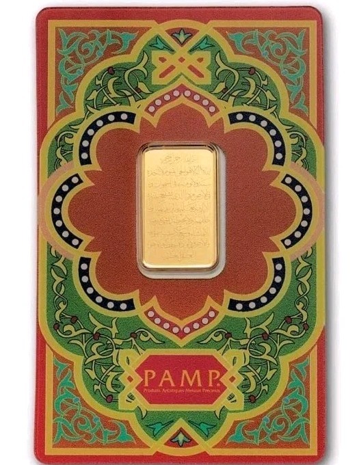 5 gram Gold Bar - PAMP Suisse (Ayatul Kursi)