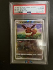 Eevee #105 Prices | Pokemon Japanese GX Ultra Shiny | Pokemon Cards