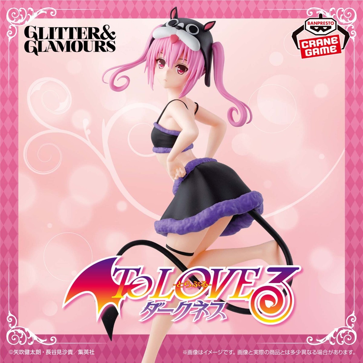 To Love-Ru Darkness Lala Momo Nana Yui Yami Figure Set of 5