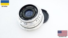 Vintage SLR red P silver KMZ Industar 50 3,5 50mm Zenit lens M39 portrait L39