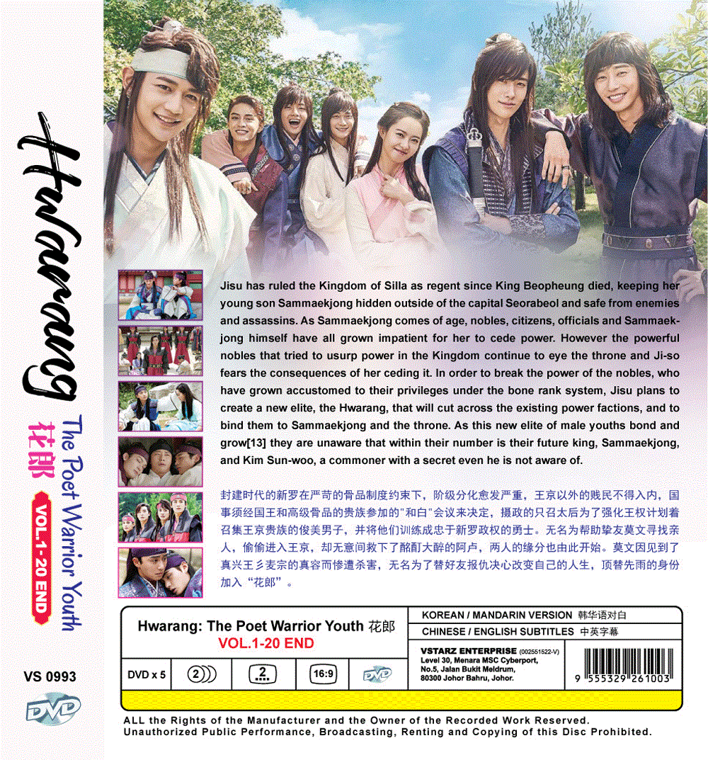 Hwarang episodes eng sub sale