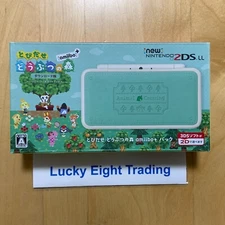 New Nintendo 2DS XL LL Animal Crossing with Amiibo Doubutsu No Mori [N]