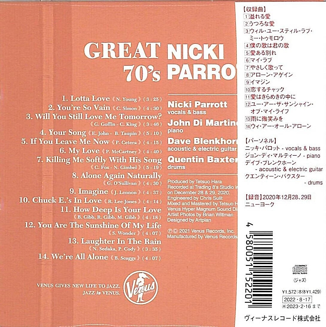 Nicki Parrott Jazz Bass SEALED CD