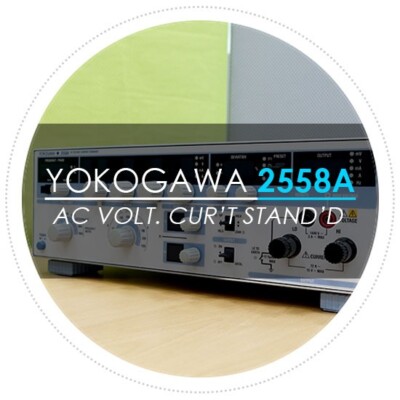 YOKOGAWA/요꼬가와 2558A, AC VOLTAGE CURRENT STANDARD (SUFFIX: -D