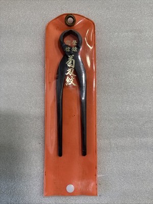 Bonsai Knob Cutter Spherical Joshua Roth With Case