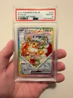 Eevee Ex SAR 224/187 - Terastal Festival sv8a - Japanese - PSA 10 - Pokemon TCG