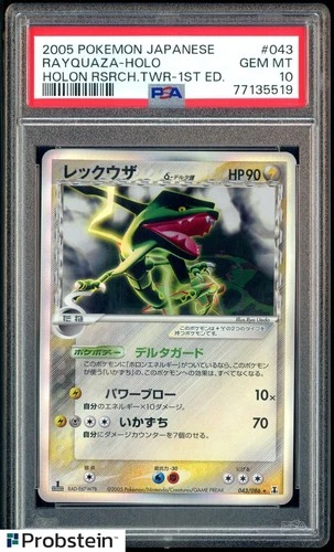 2005 Pokemon Japanese Holon Research Tower 1st Edition #043 Rayquaza Holo PSA 10