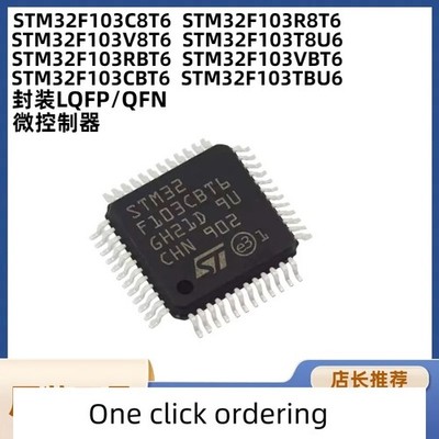 10 piece set STM32F103C8T6/R8T6/V8T6/T8U6/RBT6/VBT6/CBT6/TBC6