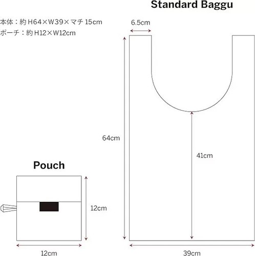BAGGU STANDARD Metallic GOLD Reusable Shopping Bag 100% Recycled Long-lasting - Picture 4 of 5