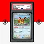 Pokemon PSA 10 Eevee Reverse Holo 125/187 Terastal Festival sv8a Japanese