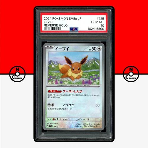 Pokemon PSA 10 Eevee Reverse Holo 125/187 Terastal Festival sv8a Japanese