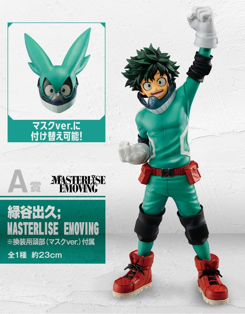 My hero academia figure Izuku Midoriya MASTERLISE EMOVING