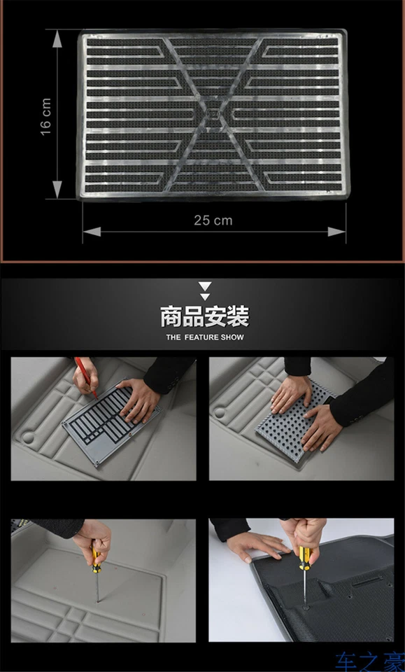 Alfombra de piso de goma de 25x16 cm parche pie talón placa pedal almohadilla cubierta para automóvil Foto 4 de 4