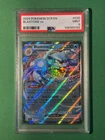 Blastoise ex 030/142 Sv07: Stellar Crown Holo