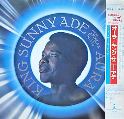 King Sunny Ade and His African Beats - Aura = オーラ / VG+ / LP 