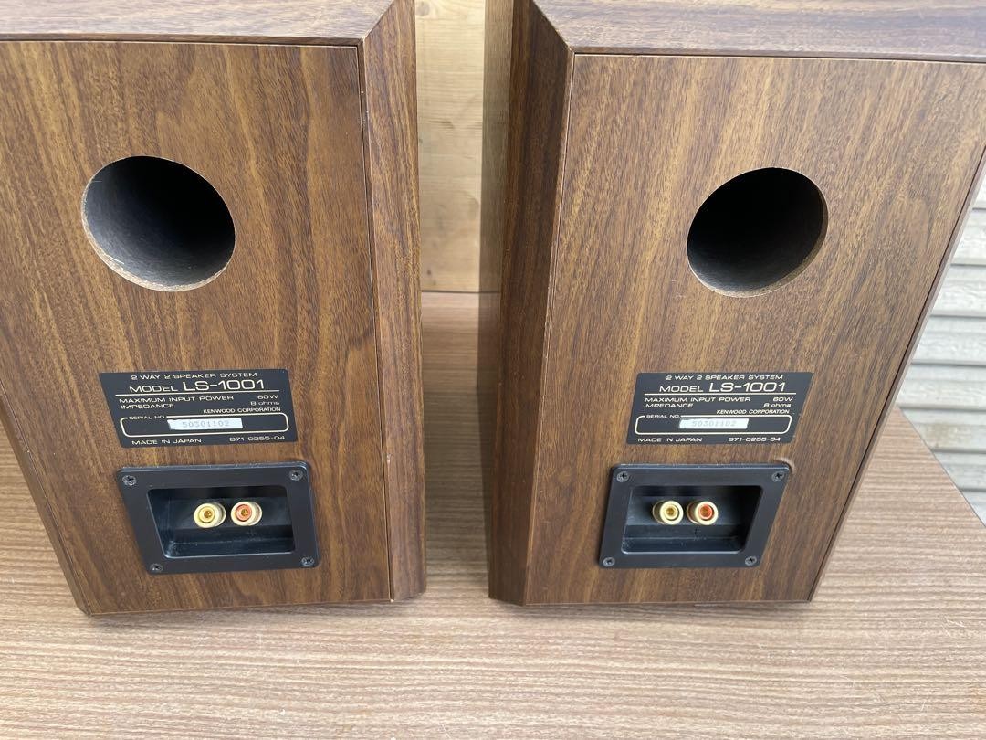 Kenwood LS-1001 K's Series Mini Component Speakers Pair