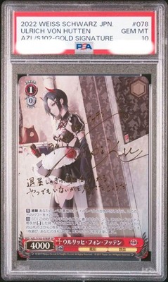 PSA 10 Signed Weiss Schwarz Azur Lane Peter Strasser AZL/S102-077SP SP Foil