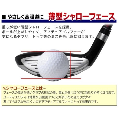 POWER BILT golf DH-U RT one length hybrid graghite shaft UT-FLEX new - Picture 8 of 12