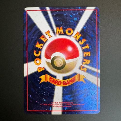 【MINT】1998 Trade Please! Holo Back 9 10 Holofoil Promo Japanese Pokémon Card Psa - Imagen 11 de 20