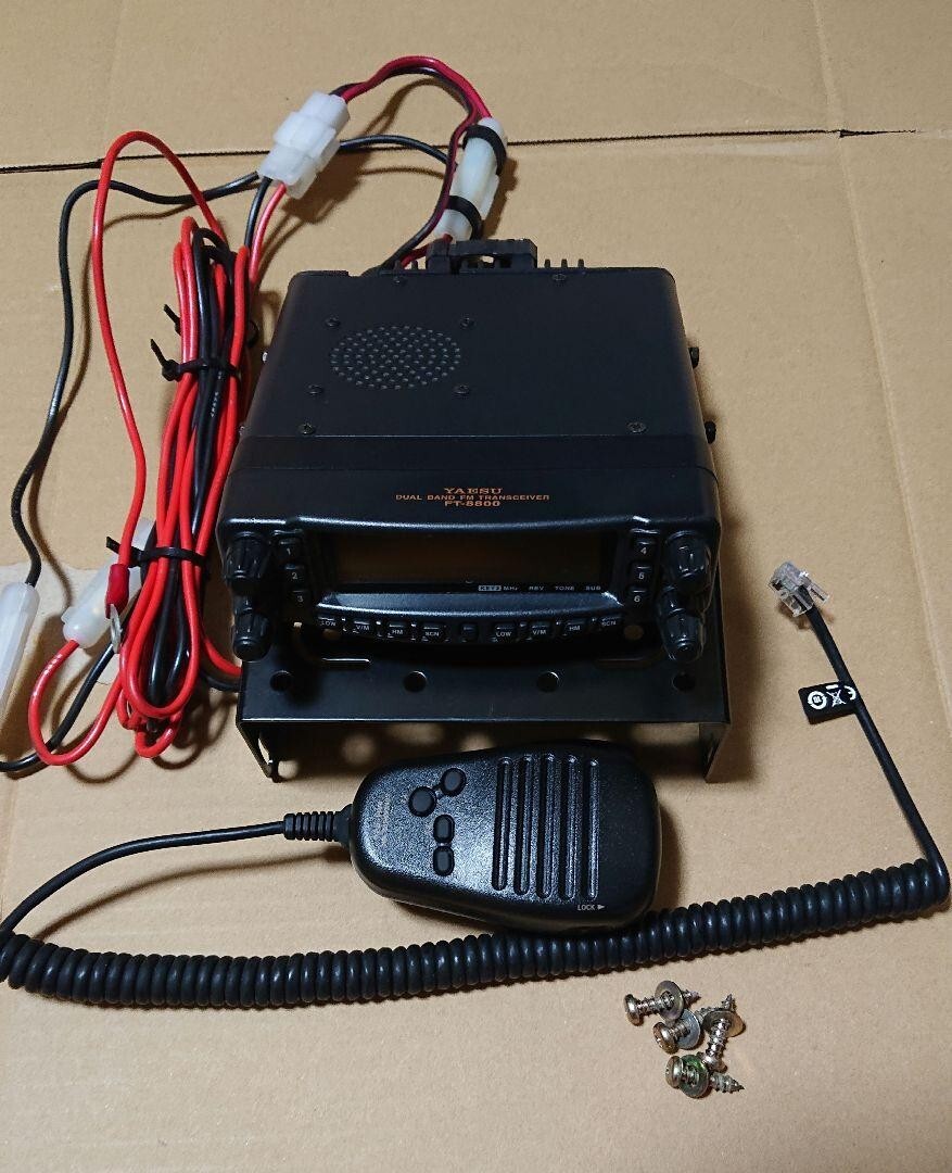 STANDARD FT-8800H デュアルバンドトランシーバーセット
