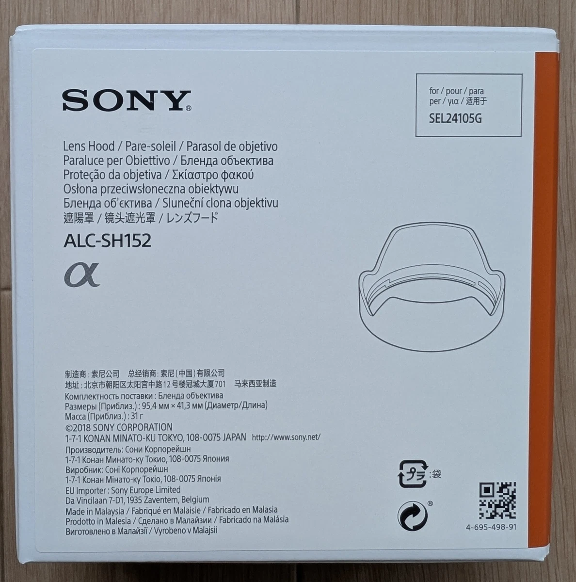 JJC Copriobiettivo Posteriore Per Attacco Sony E (10 Pezzi) - Sostitutivo ALC-R1EM - 6