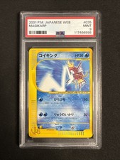 Pokemon Card Japanese Web Unlimited Magikarp 035/048 2001 Vintage PSA 9