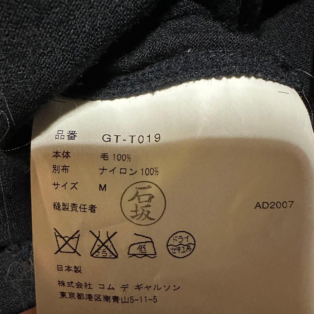 COMME des GARCONS Wool Docking Jacket AD2007 Size… - image 11