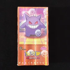 【100% original seal!】TCGChineseGem Pack Vol.3 CBB3C Booster Box Sealed -TXNG