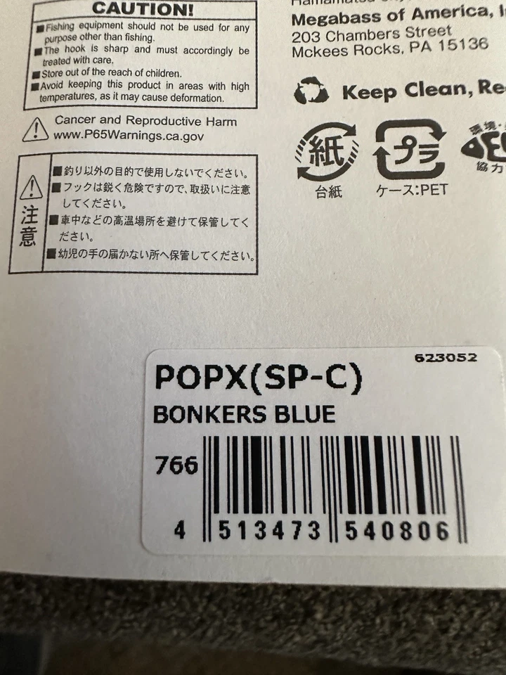 Megabass Popx Muy Raro Billabong Color Personalizado Foto 3 de 3