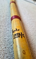 Shakuhachi 1.8 Sideblow - 4 Holes - Quer Shakuhachi - Japan Bambooflute D4
